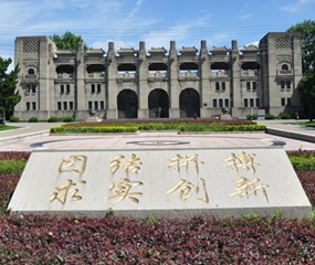南京體育學(xué)院