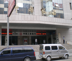 杭州江干區(qū)稅務(wù)局