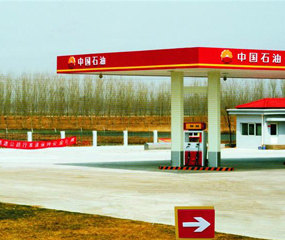 中石化江蘇分公司